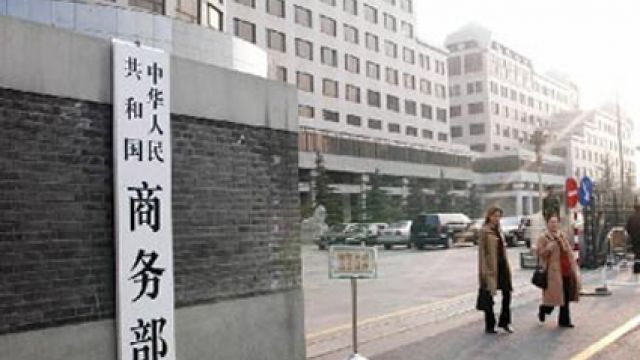 商务部培训中心改造加固工程